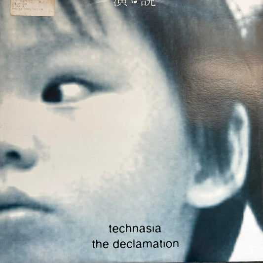 Technasia – The Declamation