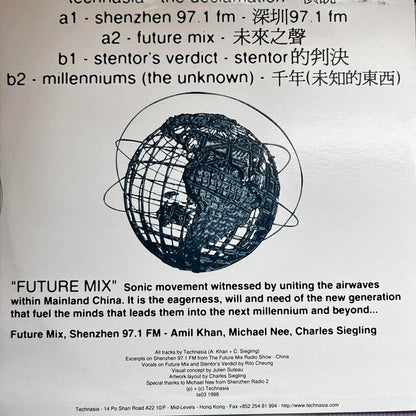 Technasia – The Declamation