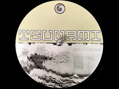 Ronald van Gelderen (A.K.A. Kid Vicious) ‎– Proceed